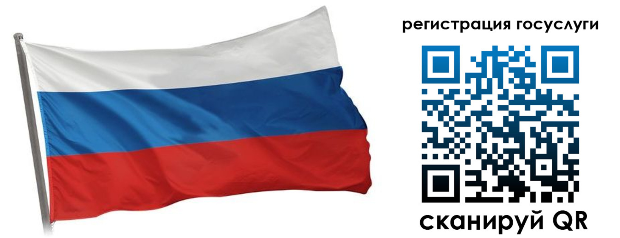 прописка штамп в Чечне