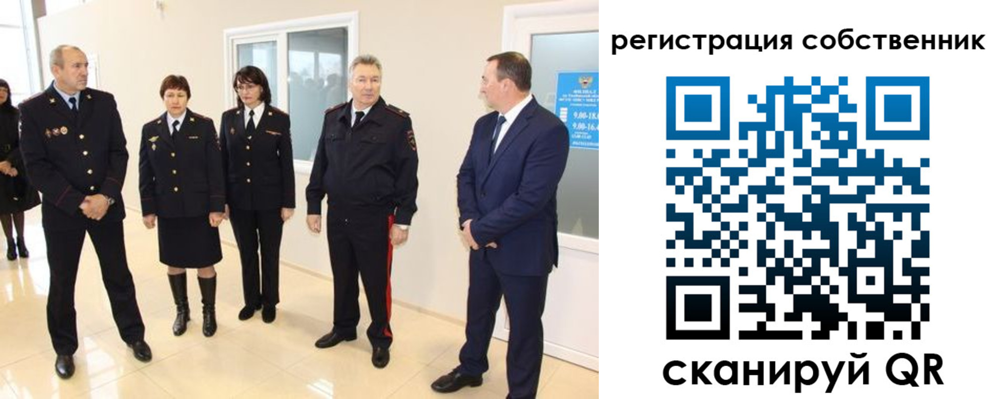 прописка 2025 в Чечне